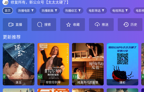 ����ӰԺTV���Ӱ�(���LӰԺ)