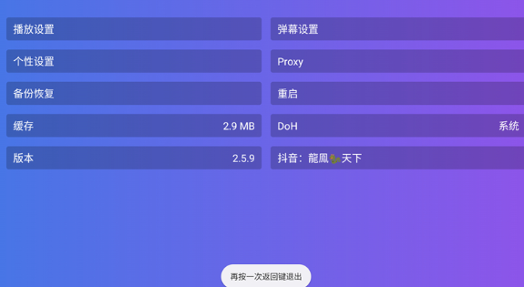 ����ӰԺTV���Ӱ�(���LӰԺ)