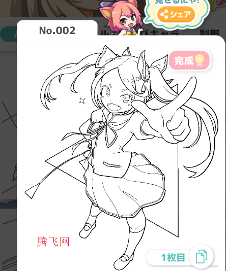 ��լ��ɫapp�ֻ���