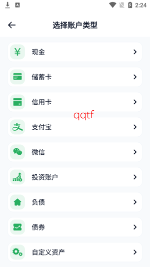 ���׼���app���°�