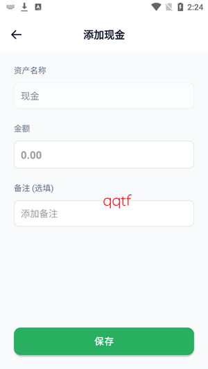 ���׼���app���°�