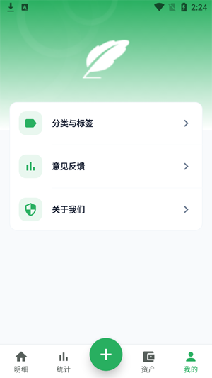 ���׼���app���°�