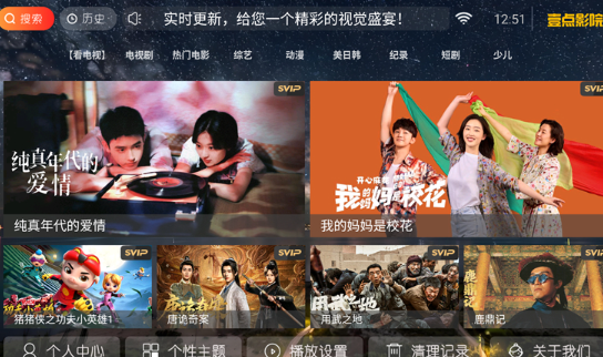 Ҽ��ӰԺtv����app