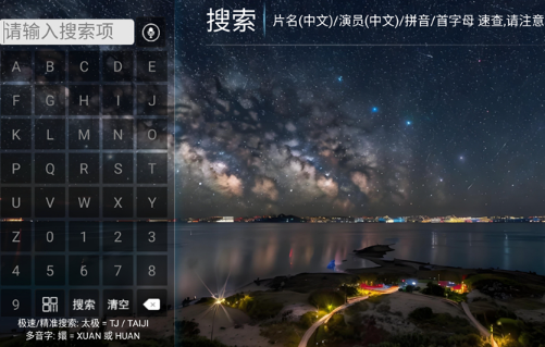 Ҽ��ӰԺtv����app