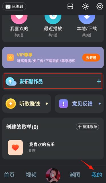 DJ���ֿ�app���°�