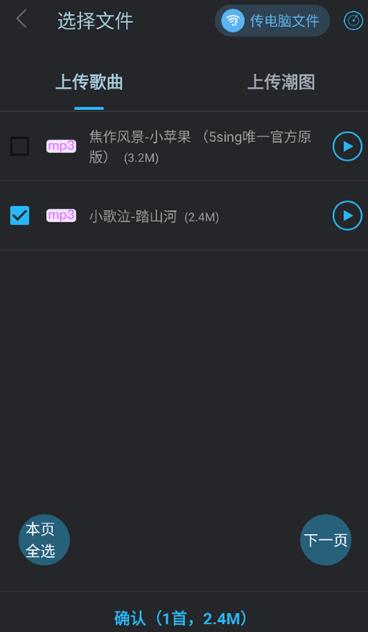 DJ���ֿ�app���°�