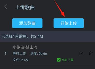 DJ���ֿ�app���°�