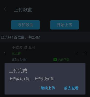 DJ���ֿ�app���°�