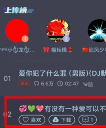 DJ���ֿ�app���°�