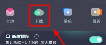 DJ���ֿ�app���°�