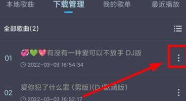 DJ���ֿ�app���°�