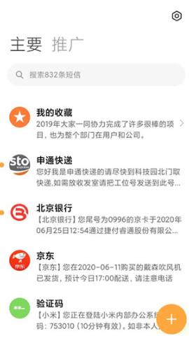 С�׶���app��׿��