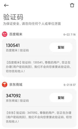 С�׶���app��׿��