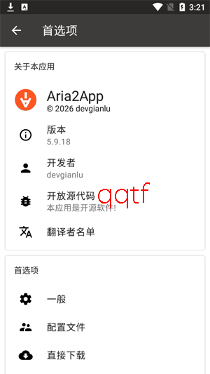 Aria2App�ٷ���