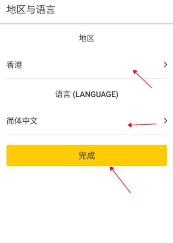 OpenRice��׿��