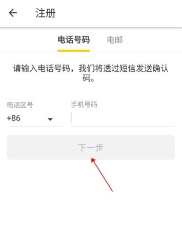 OpenRice��׿��