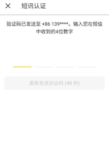 OpenRice��׿��