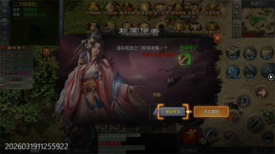 ���Ǵ�����ȳ�Ĭ��Ѱ�