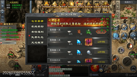 ���Ǵ�����ȳ�Ĭ��Ѱ�