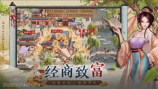 大当家之路0.1折红包豪礼 大当家之路0.1折红包豪礼