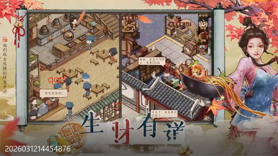 大当家之路0.1折红包豪礼 大当家之路0.1折红包豪礼