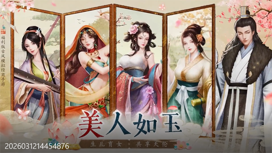 大当家之路0.1折红包豪礼 大当家之路0.1折红包豪礼