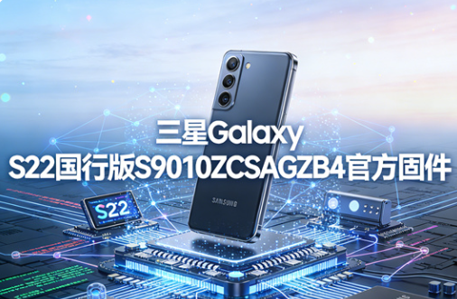 ����Galaxy S22��ôˢ���̳� ����Galaxy S22ˢ���̼����̳�