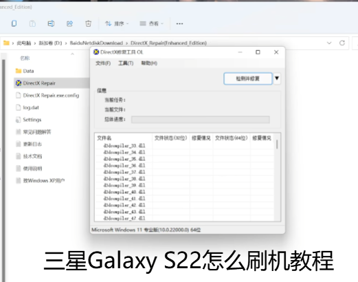 ����Galaxy S22��ôˢ���̳� ����Galaxy S22ˢ���̼����̳�