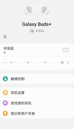 �������ܴ���Galaxy Wearable app