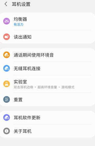 �������ܴ���Galaxy Wearable app