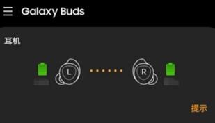 �������ܴ���Galaxy Wearable app