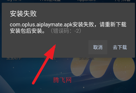 ����AI��Ϸ��������apk�ֻ���AI Gaming Coach