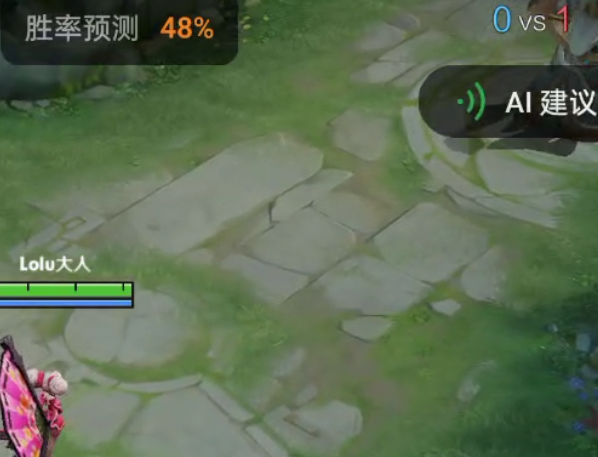 ����AI��Ϸ��������apk�ֻ���AI Gaming Coach