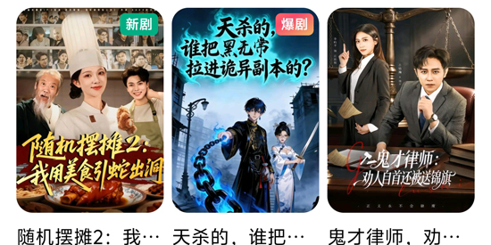 休闲好剧app最新版 休闲好剧app最新版