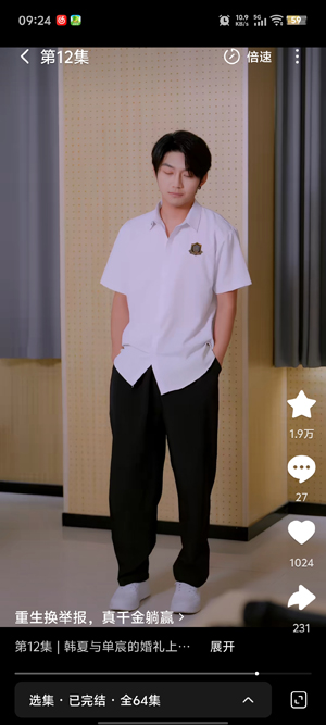 休闲好剧app最新版 休闲好剧app最新版