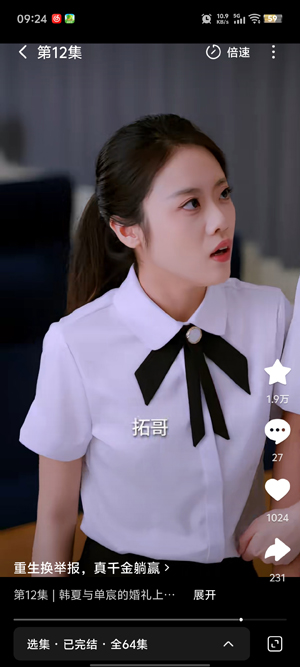 休闲好剧app最新版 休闲好剧app最新版