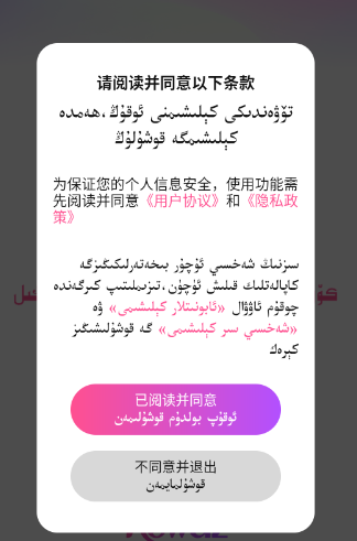 Kewaz�̾�app�ֻ���