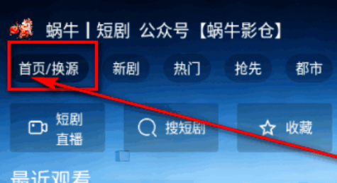 ��ţ�̾�TV���Ӱ�