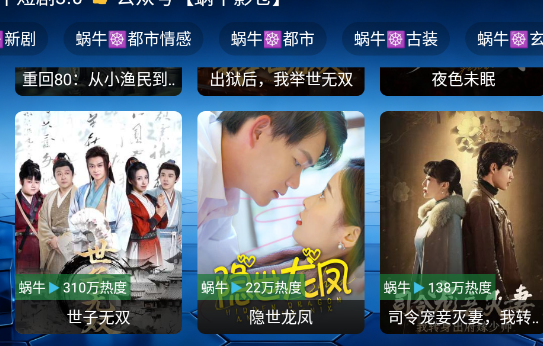 ��ţ�̾�TV���Ӱ�