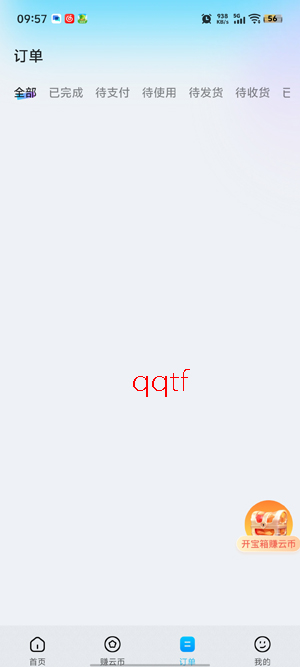 �Ʊ�����ҫǿ�����������°�