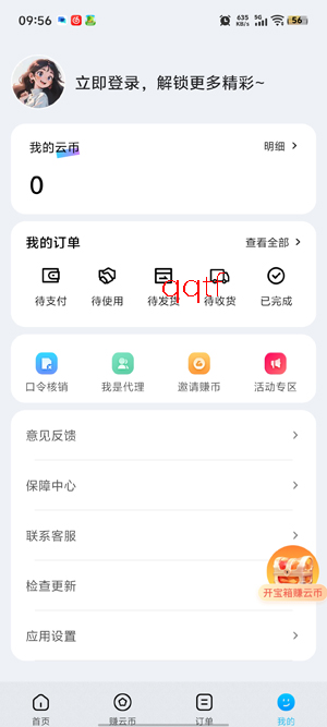 �Ʊ�����ҫǿ�����������°�