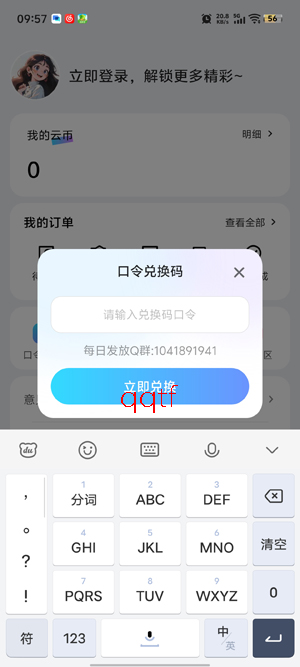 �Ʊ�����ҫǿ�����������°�