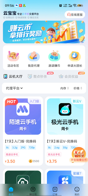 �Ʊ�����ҫǿ�����������°�