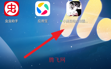 С���Զ������2.0app�ֻ���