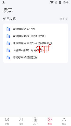 �����ѹ�Ӣ����app�ٷ���