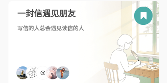 Findtalk���Ž���app�ٷ���