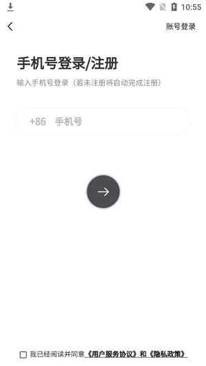 Findtalk���Ž���app�ٷ���