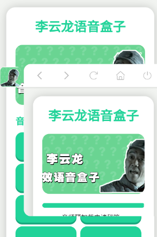 ��������������app�ٷ���