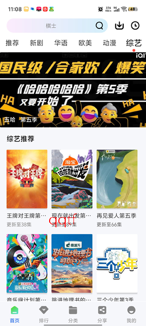 ������Ƶapp�ٷ���