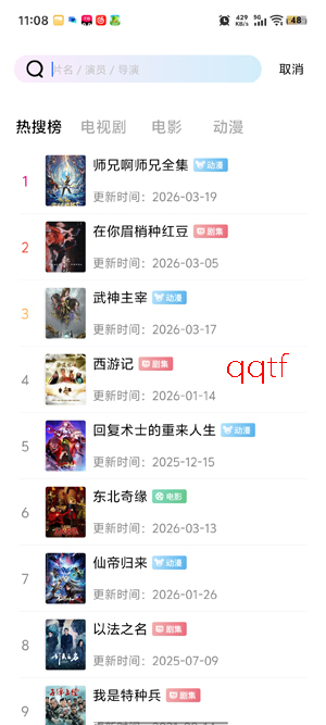 ������Ƶapp�ٷ���